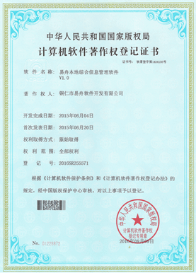 江口县小程序制作公司