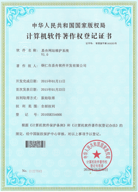 江口县小程序制作公司