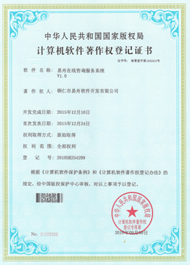 江口县小程序制作公司